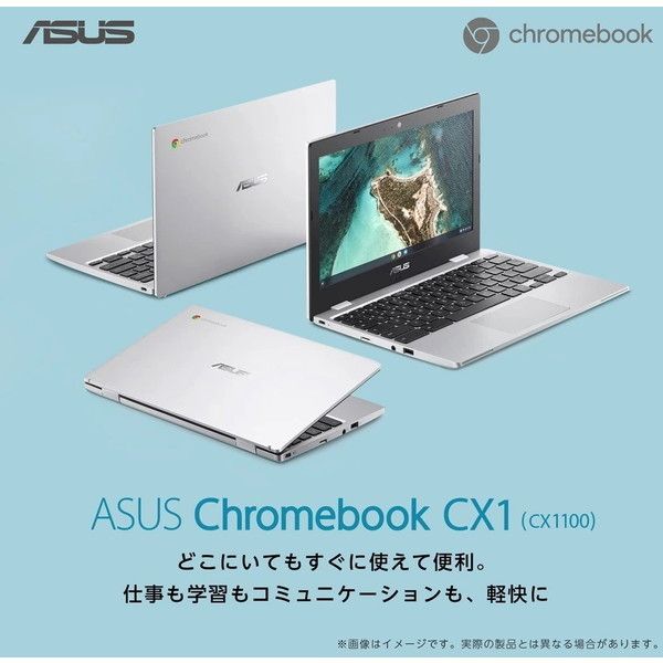 ASUS CX1100CNA-GJ0040 トランスペアレントシルバー Chromebook CX1