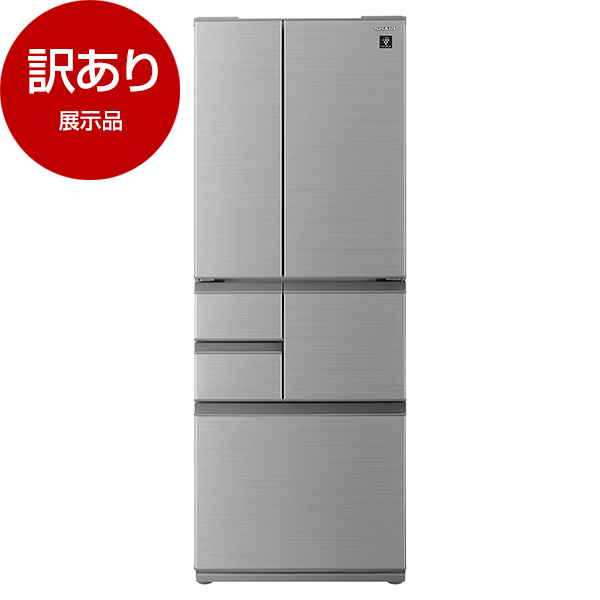 アウトレット】SHARP SJ-X500M-S アッシュシルバー系 [冷蔵庫 (502L 