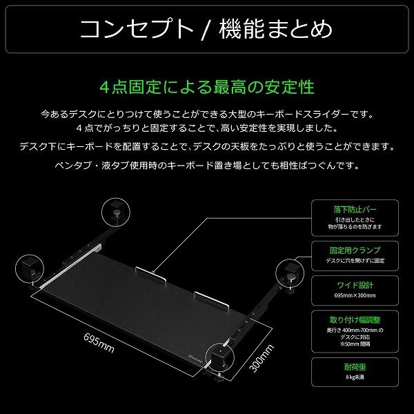 Bauhutte バウヒュッテ BHP-K70-BK 後づけキーボードスライダー