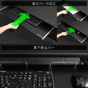 Bauhutte バウヒュッテ BHP-K70-BK 後づけキーボードスライダー