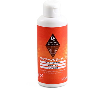 メンテナンス・バイク工具