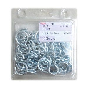 土木・建築資材