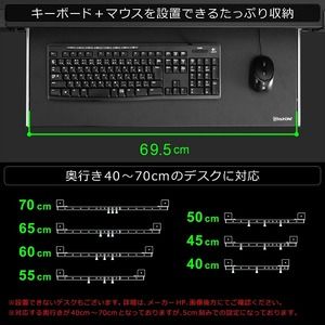 Bauhutte バウヒュッテ BHP-K70-BK 後づけキーボードスライダー
