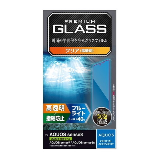 ELECOM PM-S234FLGGBL [AQUOS sense8/7/6s/6(SH-54D/SHG11) KXtB (wFؑΉ  u[CgJbg)]