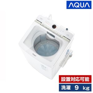 AQUA AQW-VX9M ホワイト Prette plus [簡易乾燥機能付き洗濯機 (9.0kg 