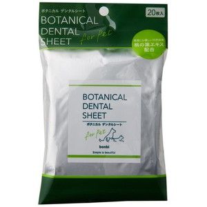 ペット用デンタルケア用品