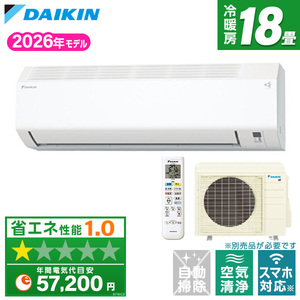 ルームエアコン おもに18畳用 エアコン ダイキン 通販 ｜ 激安の新品 