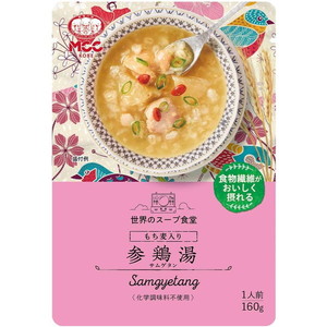 惣菜・料理