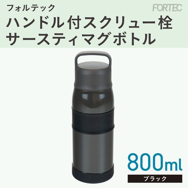 YES CD13枚 ウォーターフォールBOX【ほぼ新品】 和平フレイズ RH-1825 フォルテック ハンドル付スクリュー栓サースティ