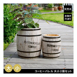 植木鉢・プランター