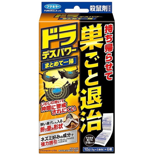 �t�}�L���[ �h�� �f�X�p���[ �܂Ƃ߂Ĉ�| 10g(5g×2�A��)×6��