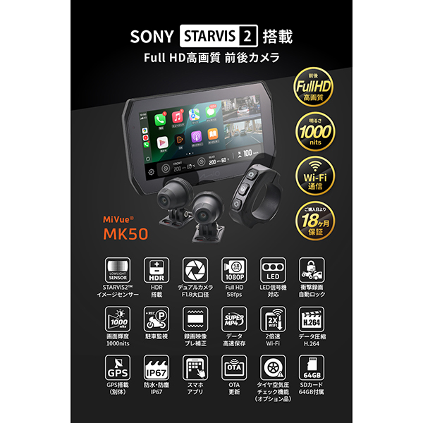 デイトナ D61612 MIO MK50 SMART MONITOR Daytona [バイク用 スマート
