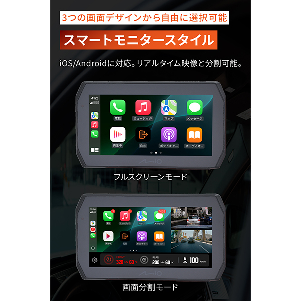 デイトナ D61612 MIO MK50 SMART MONITOR Daytona [バイク用 スマート