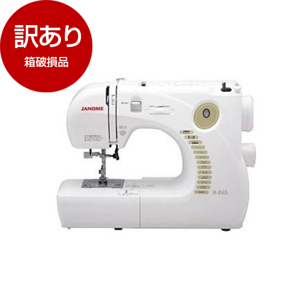 JANOME 電子速度制御ミシン N-265, ホワイト JANOME 電子速度制御ミシン N-265, ホワイト