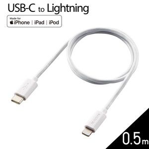 スマホ用充電器