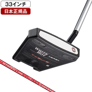 日本正規品】 オデッセイ ホワイトホット VERSA(バーサ) パター 2023年