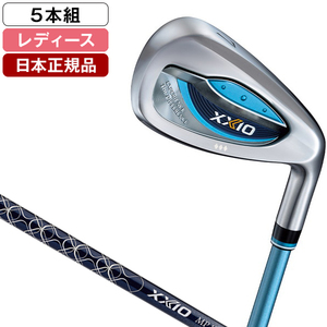 日本正規品】 DUNLOP XXIO13 LADIES(レディス) ブルー アイアンセット5