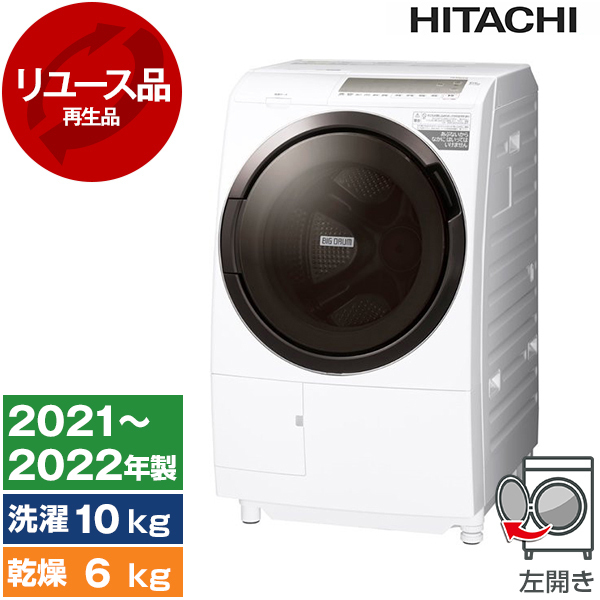 2021年製日立乾燥機6kg - 千葉県の家具