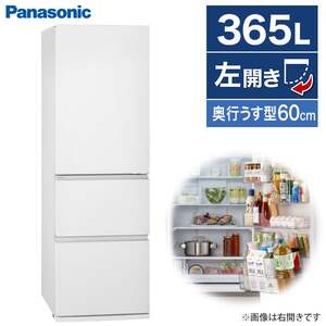 PANASONIC 冷蔵庫・冷凍庫 通販 ｜ 激安の新品・型落ち