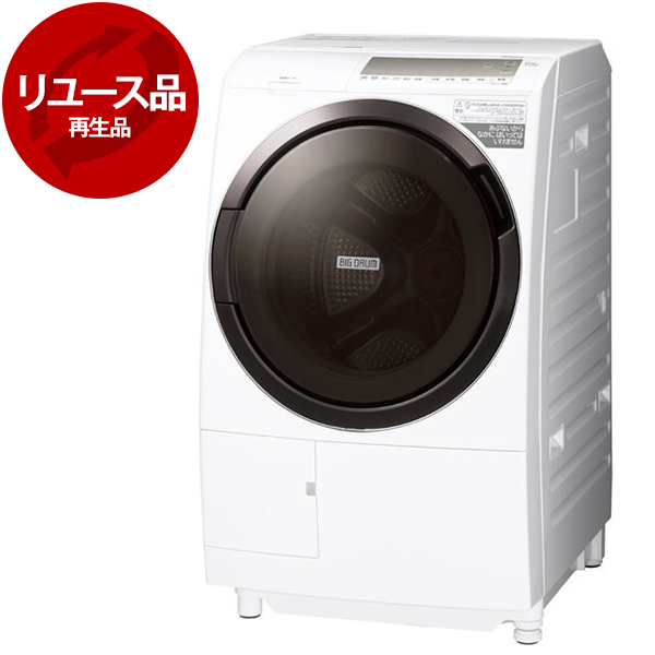 日立 洗濯機 BD-SG100BL洗濯10.0kg 乾燥6.0kg 2018年製 - 生活家電