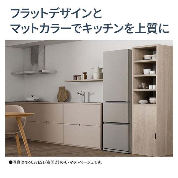 PANASONIC NR-C37ES1L-W マットホワイト [冷蔵庫 (365L・左開き