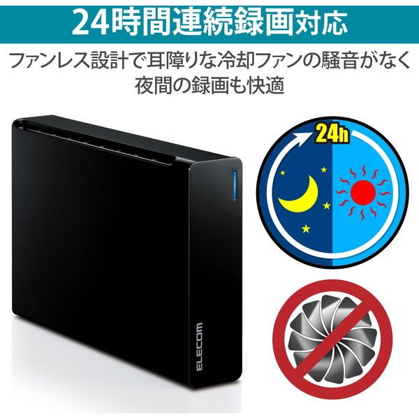 エレコム 外付けハードディスク 6TB USB3.2(Gen1) テレビ録画 パソコン