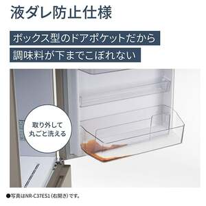 PANASONIC NR-C37ES1L-W マットホワイト [冷蔵庫 (365L・左開き