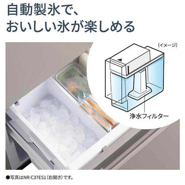 PANASONIC NR-C37ES1L-W マットホワイト [冷蔵庫 (365L・左開き