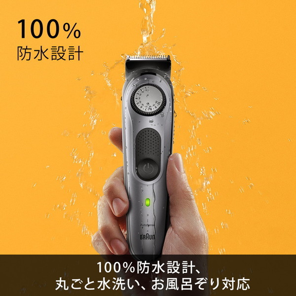 BRAUN BT7420 スペースグレー [ヒゲトリマー (充電式)] | 激安の
