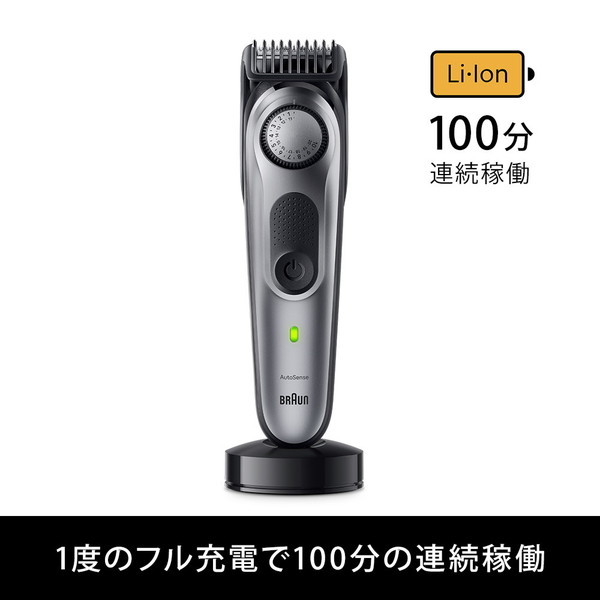 新品未使用 ブラウン BRAUN ヒゲトリマー BT7420 楽天市場】BRAUN ブラウン ヒゲトリマー シリーズ3 BT3520 男性