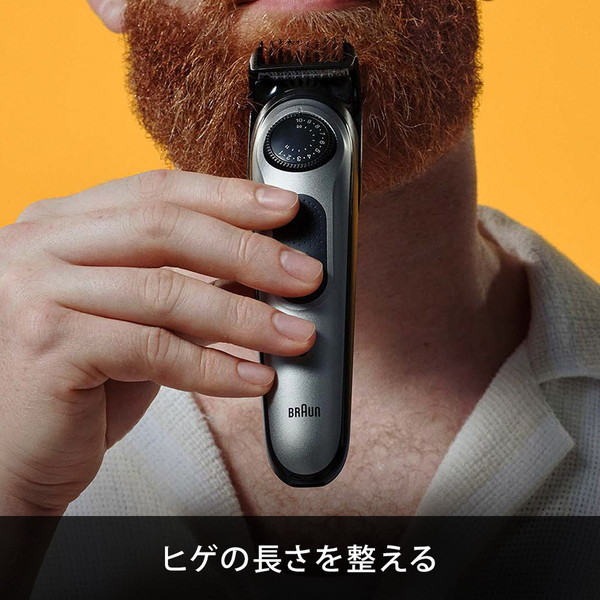 BRAUN BT7420 スペースグレー [ヒゲトリマー (充電式)] | 激安の