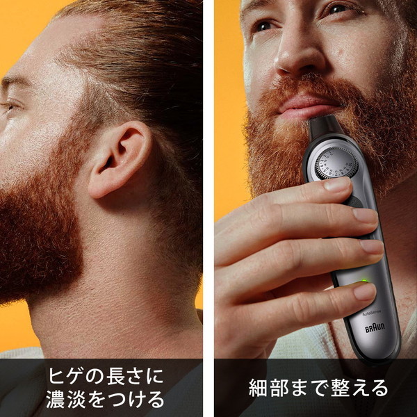 新品未使用 ブラウン BRAUN ヒゲトリマー BT7420 Amazon | ブラウン ヒゲトリマー シリーズ7 シェーバー BT7420