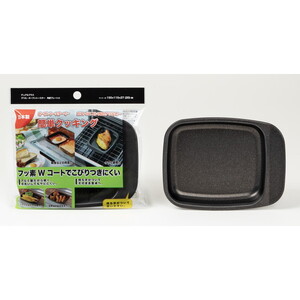 トースター用アクセサリ