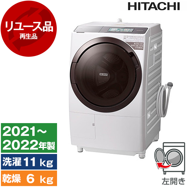 ファッション通販 日立 ドラム式洗濯乾燥機 bd-sx110e 洗濯機