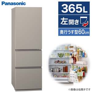 きりん【美品】日立冷蔵庫　2022年製315L 左開き Amazon | 日立 冷蔵庫 幅60cm 470L 左開き R-HS47SGL S シルバー
