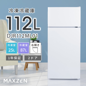 TCL P114AM-H グレー [冷蔵庫(114L・右開き)] | 激安の新品・型落ち