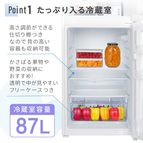 MAXZEN DJR112ML01WH ホワイト [冷蔵庫(112L・右開き)] | 激安の新品