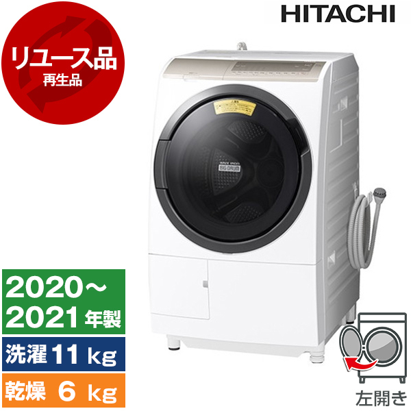 HITACHI ドラム式洗濯機BD-3200 カゼアイロン - 生活家電