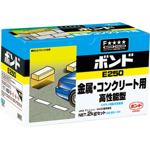 接着剤・補修剤