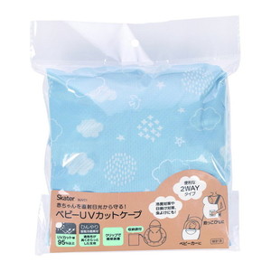 その他ベビーおでかけ用品