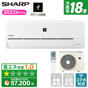 シャープ(SHARP) AY-R56D2-W R-D エアコン18畳 電源200V