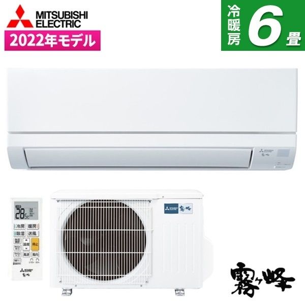 MITSUBISHI MSZ-GV2222-W ピュアホワイト GVシリーズ [エアコン (主に6