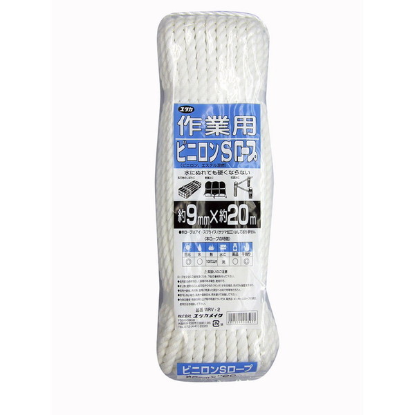 ���^�J���C�N WRV2 ���[�v �r�j����S��Ɨp���[�v 9��×20m