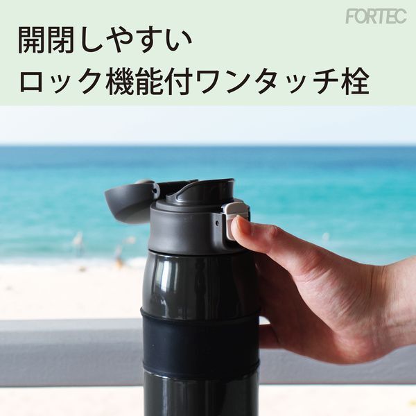 和平フレイズ RH-1828 フォルテック ワンタッチ栓サースティマグボトル