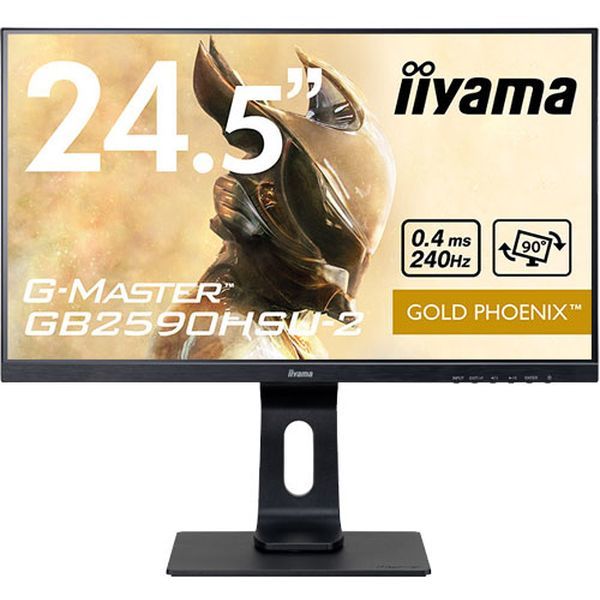 iiyama GB2590HSU-B2 G-MASTER GB2590HSU-2 [24.5型ゲーミング液晶