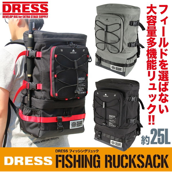DRESS フィッシングリュック グラファイトブラック | 激安の新品