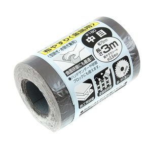 SK11 サンディングロール布 金属用 #180
