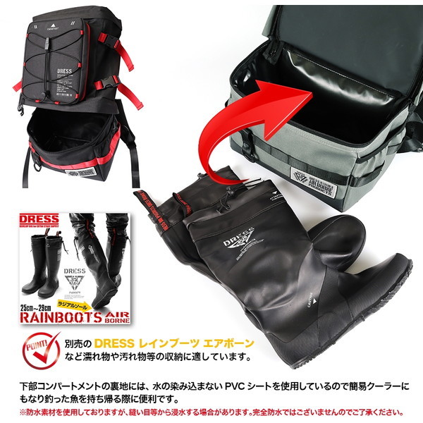 DRESS フィッシングリュック グラファイトブラック | 激安の新品