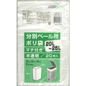 日本技研工業 ゴミ袋・ポリ袋 通販 ｜ 激安の新品・型落ち