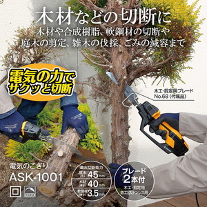 その他ガーデンファニチャー